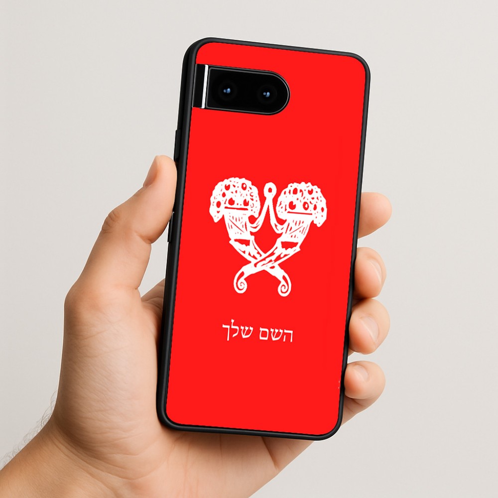 כיסוי בעיצוב אישי עם השם שלך לדגם - Google Pixel 10 5G בעיצוב פרחי קרן