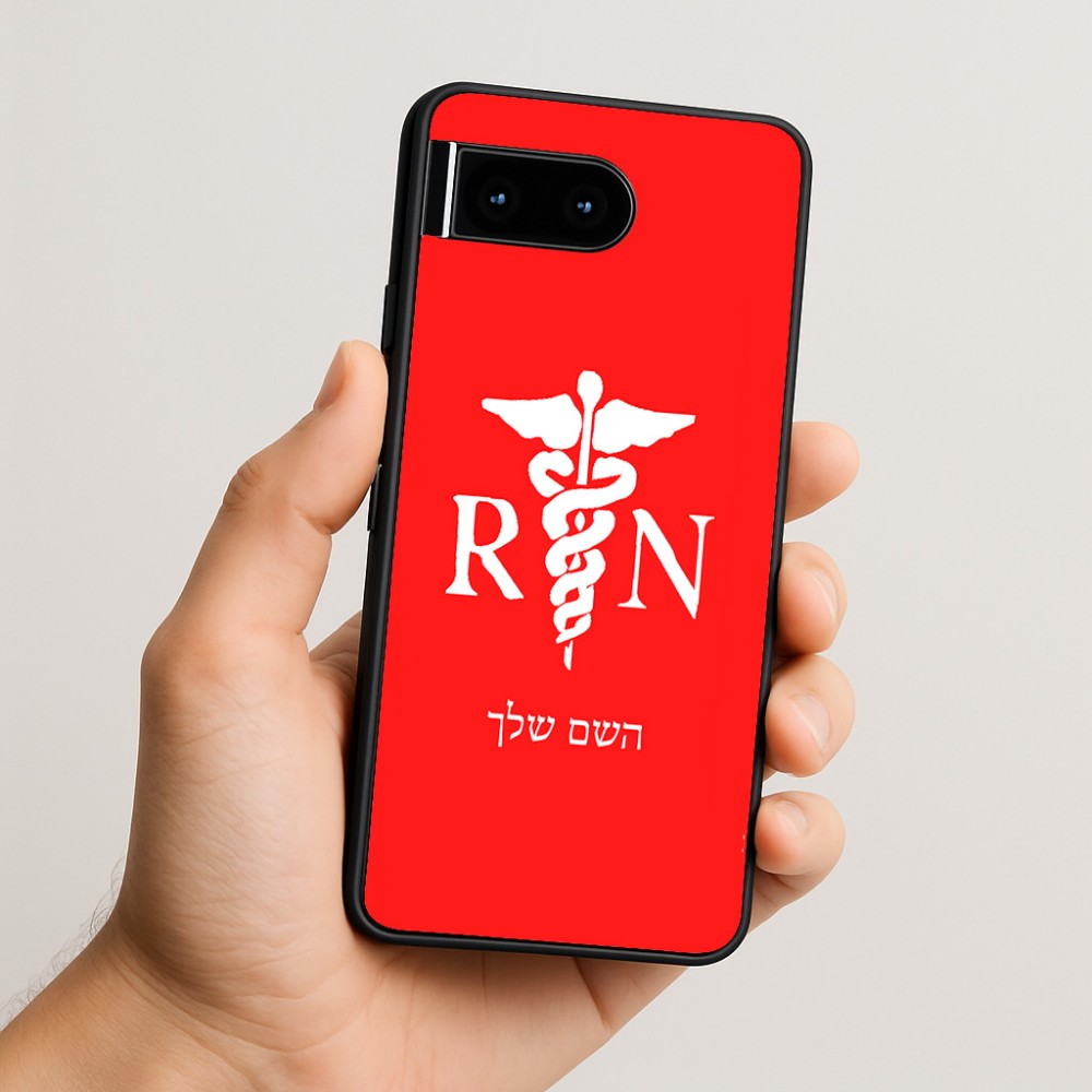 כיסוי בעיצוב אישי עם השם שלך לדגם - Google Pixel 10 5G בעיצוב אחות מוסמכת