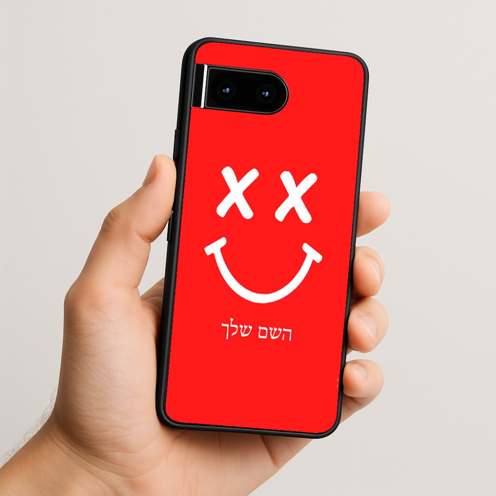כיסוי בעיצוב אישי עם השם שלך לדגם - Google Pixel 10 5G בעיצוב סמיילי