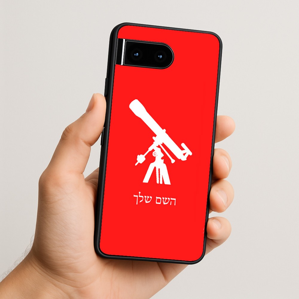 כיסוי בעיצוב אישי עם השם שלך לדגם - Google Pixel 10 5G בעיצוב טלסקופ