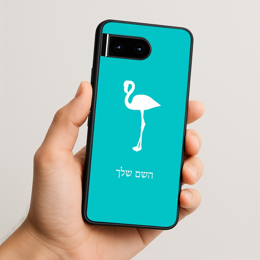 כיסוי בעיצוב אישי עם השם שלך לדגם - Google Pixel 10 5G בעיצוב אנפה