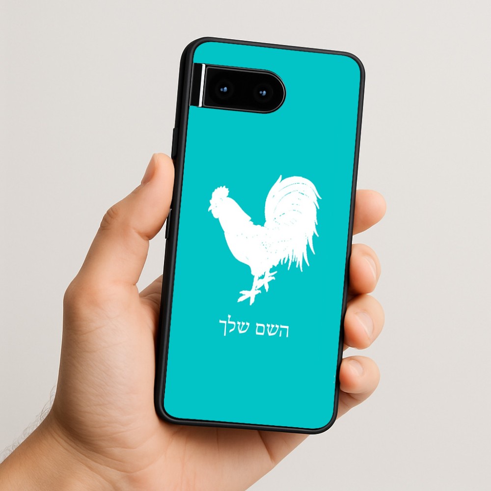 כיסוי בעיצוב אישי עם השם שלך לדגם - Google Pixel 10 5G בעיצוב תרנגול