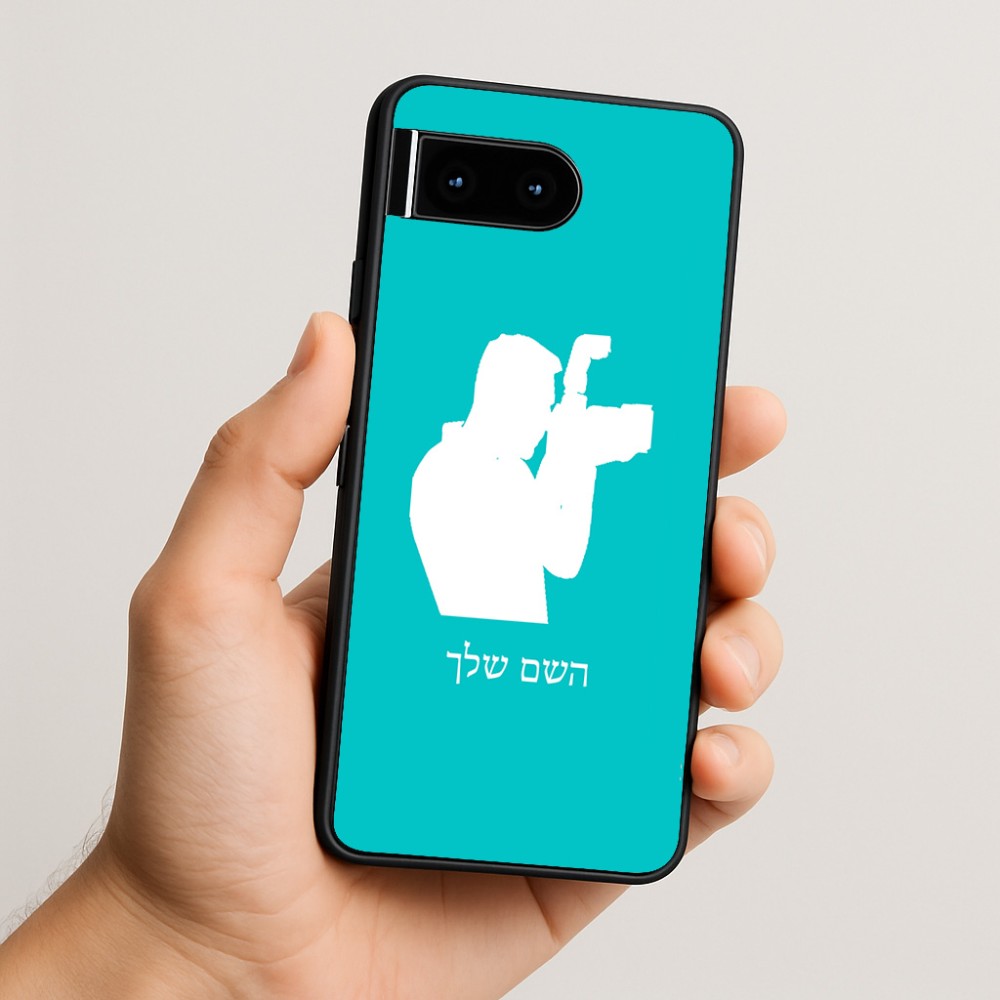 כיסוי בעיצוב אישי עם השם שלך לדגם - Google Pixel 10 5G בעיצוב צלם - גברים