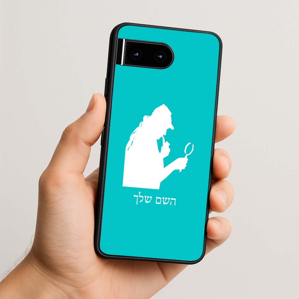כיסוי בעיצוב אישי עם השם שלך לדגם - Google Pixel 10 5G בעיצוב בתים של שרלוק