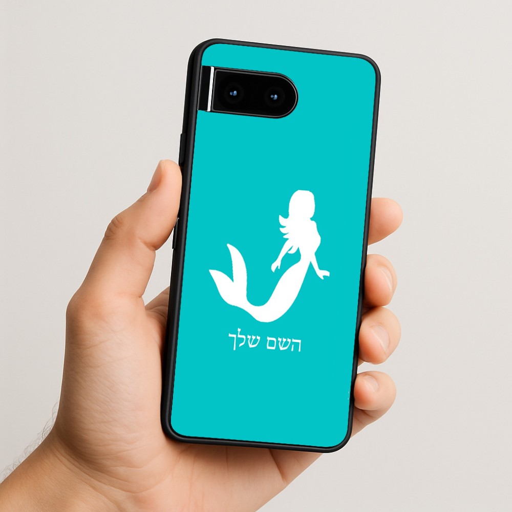 כיסוי בעיצוב אישי עם השם שלך לדגם - Google Pixel 10 5G בעיצוב בתולת ים - אישה