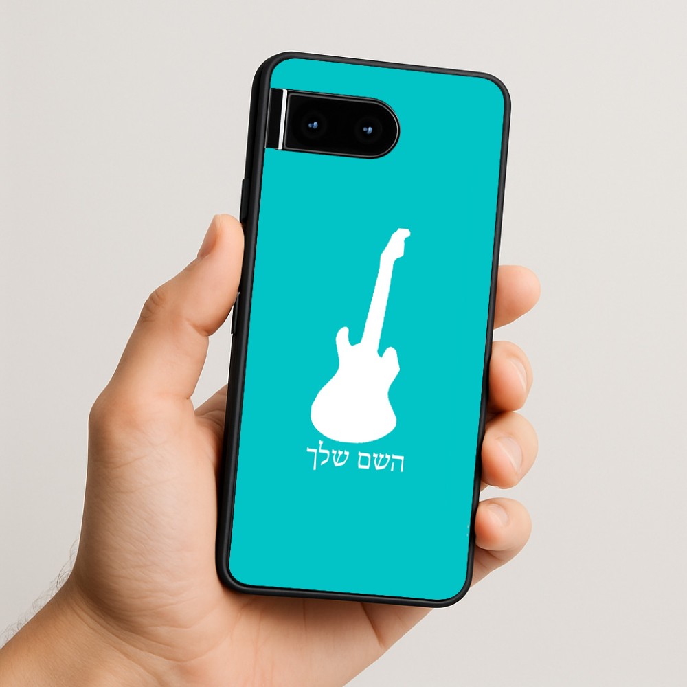 כיסוי בעיצוב אישי עם השם שלך לדגם - Google Pixel 10 5G בעיצוב גיטרה