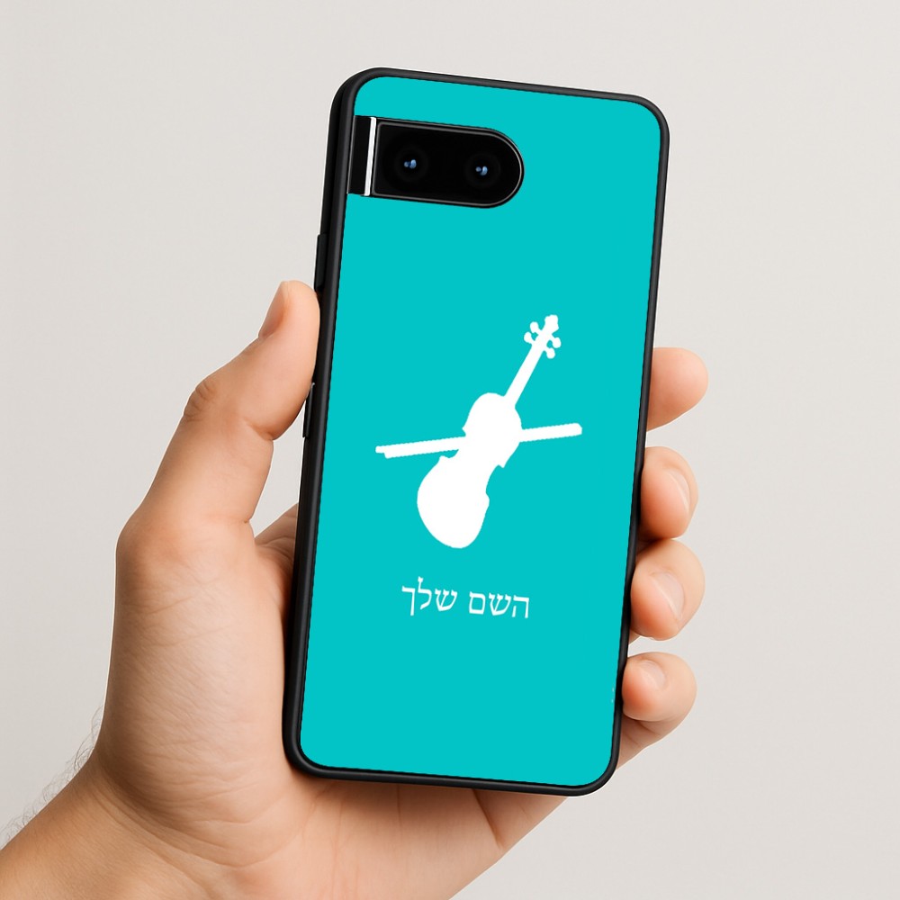 כיסוי בעיצוב אישי עם השם שלך לדגם - Google Pixel 10 5G בעיצוב כינור