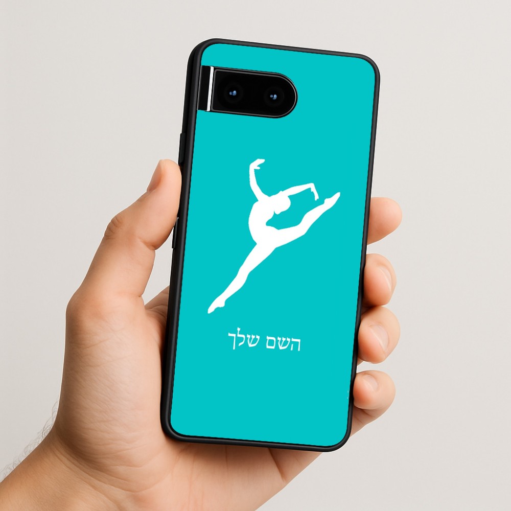 כיסוי בעיצוב אישי עם השם שלך לדגם - Google Pixel 10 5G בעיצוב בלט