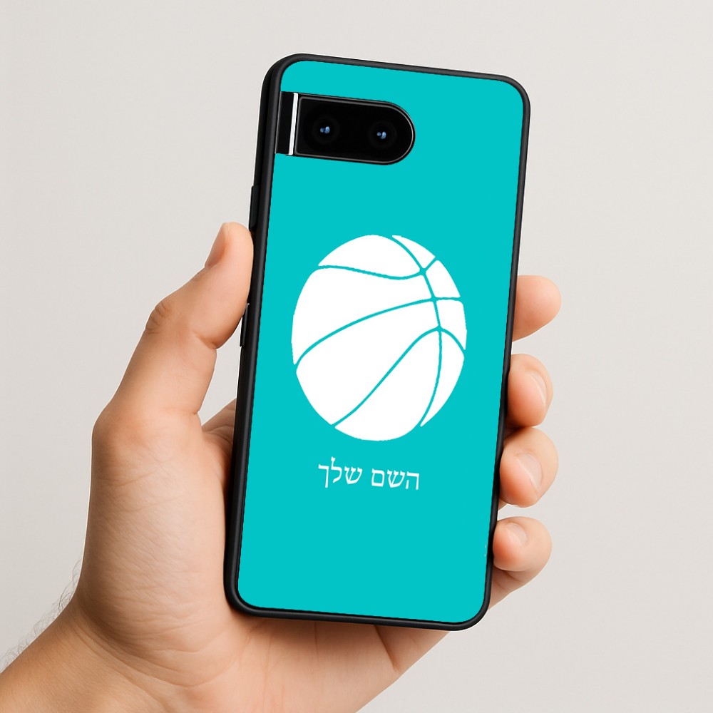 כיסוי בעיצוב אישי עם השם שלך לדגם - Google Pixel 10 5G בעיצוב כדורסל