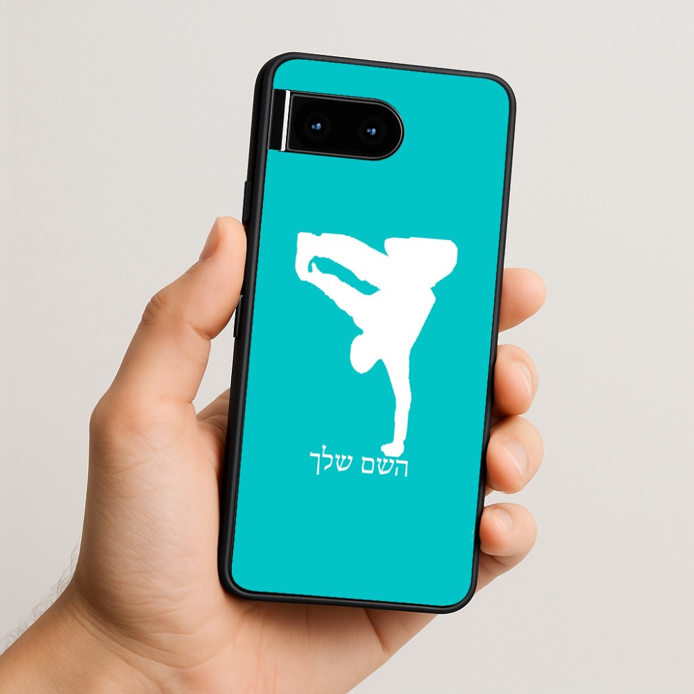כיסוי בעיצוב אישי עם השם שלך לדגם - Google Pixel 10 5G בעיצוב ברייקדאנס