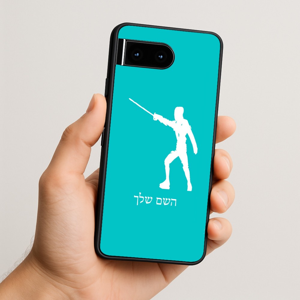 כיסוי בעיצוב אישי עם השם שלך לדגם - Google Pixel 10 5G בעיצוב לוחם סייף