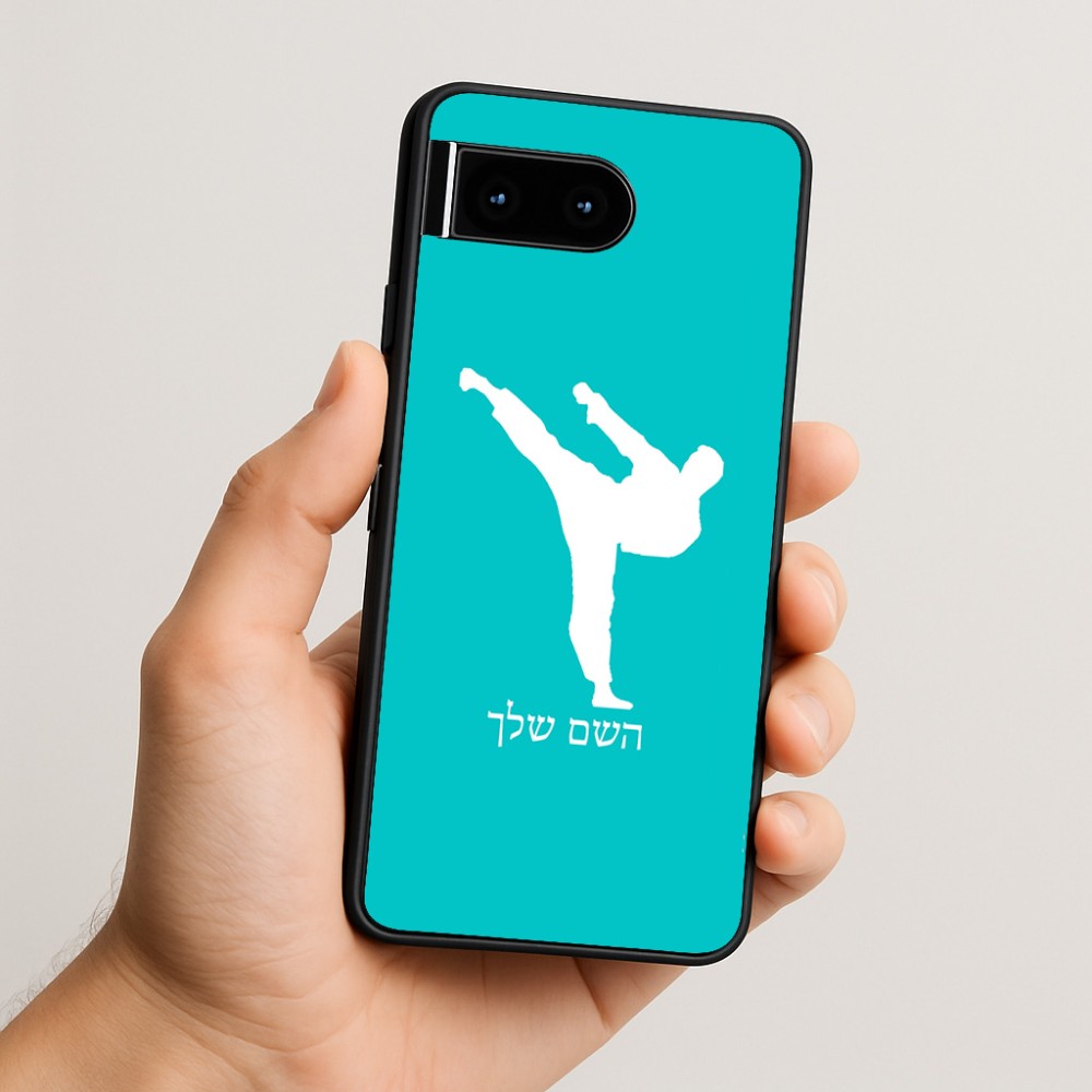 כיסוי בעיצוב אישי עם השם שלך לדגם - Google Pixel 10 5G בעיצוב קרטה