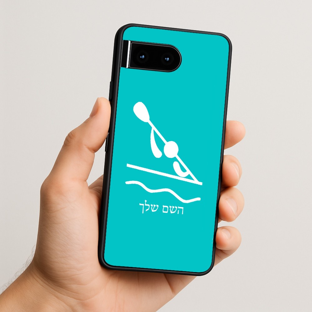 כיסוי בעיצוב אישי עם השם שלך לדגם - Google Pixel 10 5G בעיצוב קיאק אולימפי