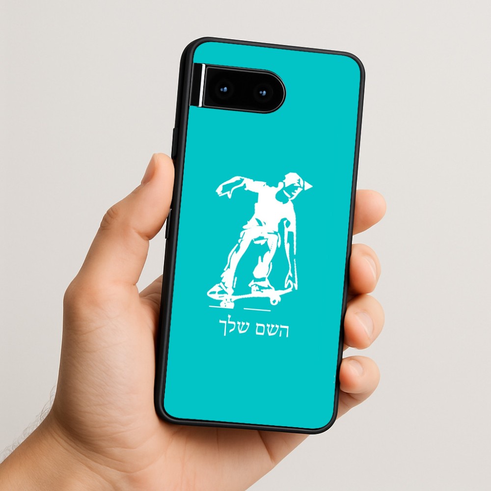 כיסוי בעיצוב אישי עם השם שלך לדגם - Google Pixel 10 5G בעיצוב ילד סקייטבורד