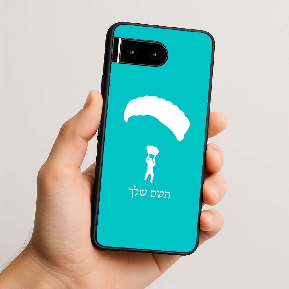 כיסוי בעיצוב אישי עם השם שלך לדגם - Google Pixel 10 5G בעיצוב צניחה חופשית