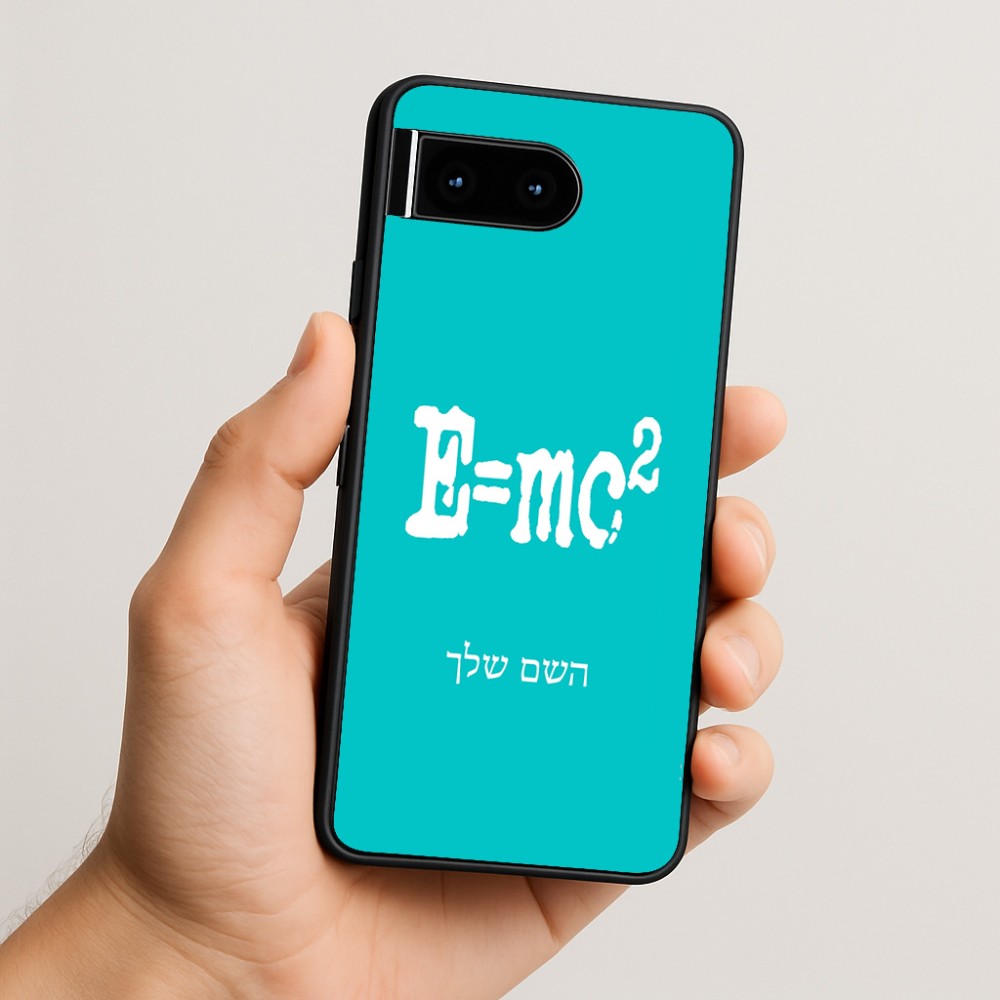 כיסוי בעיצוב אישי עם השם שלך לדגם - Google Pixel 10 5G בעיצוב נוסחת אלברט איינשטיין
