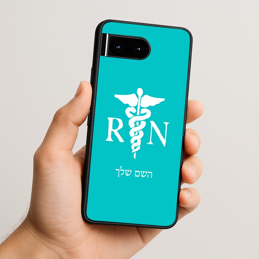 כיסוי בעיצוב אישי עם השם שלך לדגם - Google Pixel 10 5G בעיצוב אחות מוסמכת