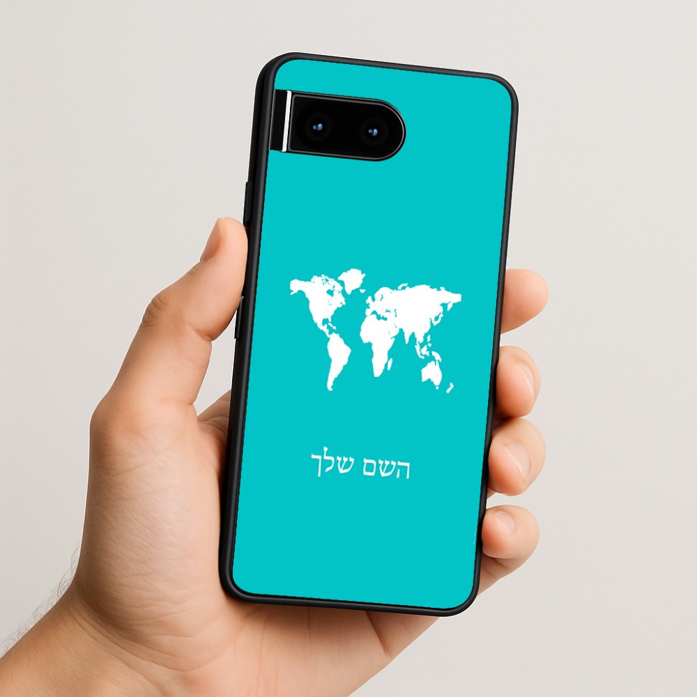 כיסוי בעיצוב אישי עם השם שלך לדגם - Google Pixel 10 5G בעיצוב מפת העולם