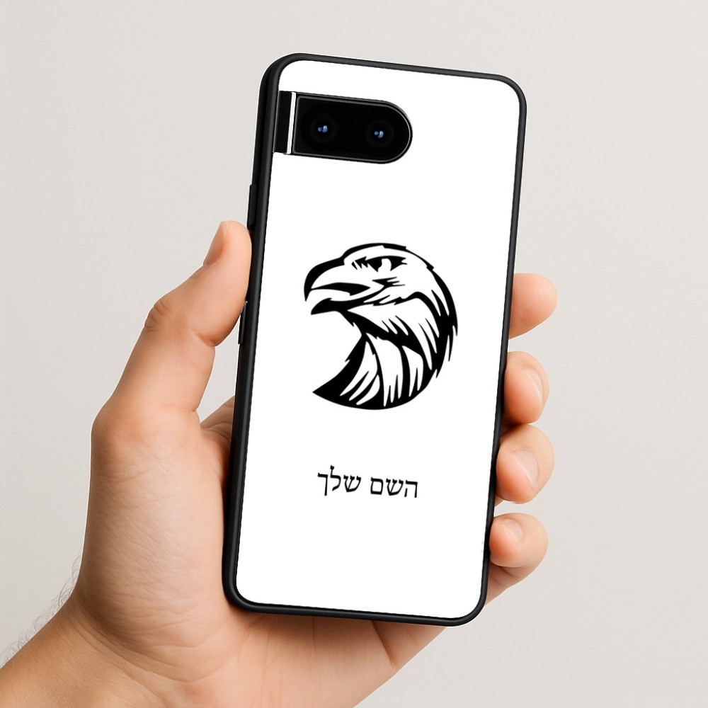 כיסוי בעיצוב אישי עם השם שלך לדגם - Google Pixel 10 5G בעיצוב ראש נשר
