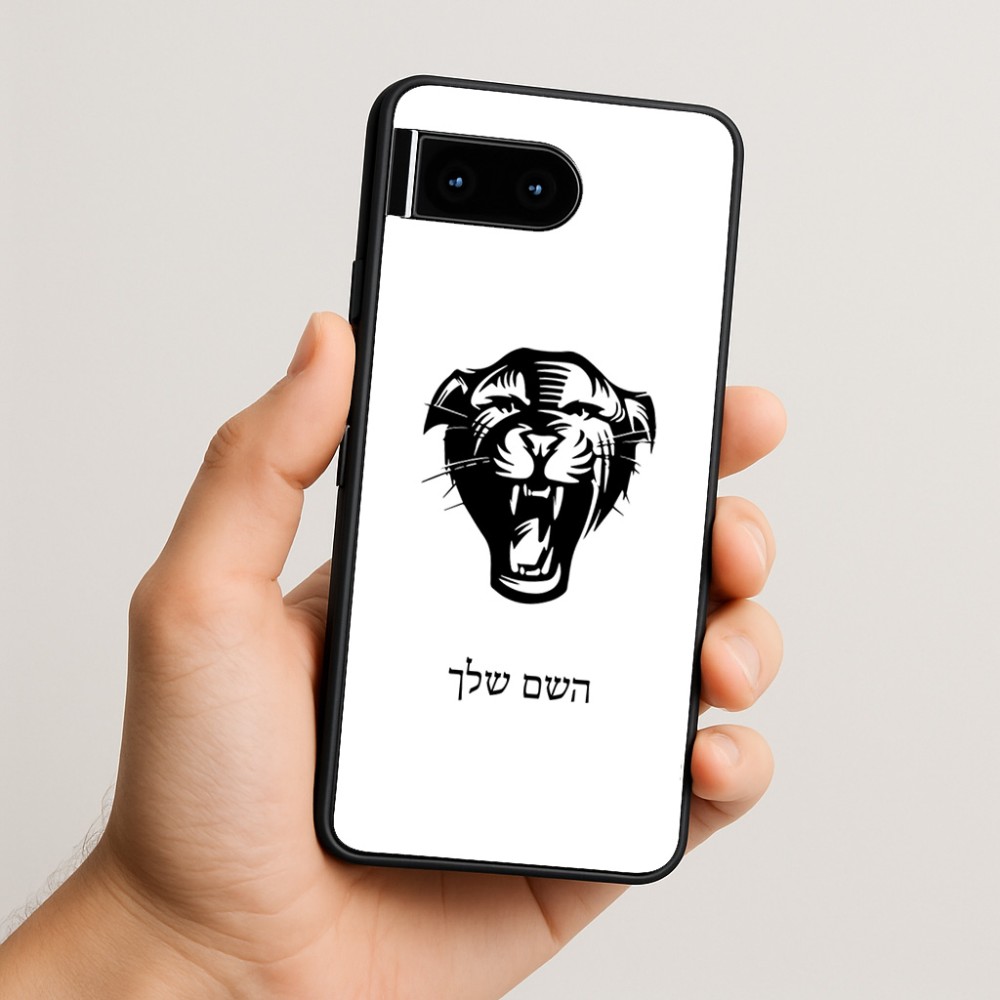 כיסוי בעיצוב אישי עם השם שלך לדגם - Google Pixel 10 5G בעיצוב פני פנטרה