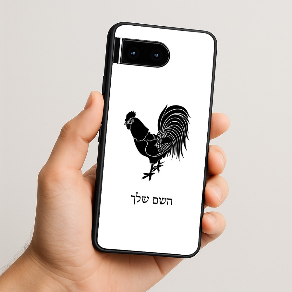 כיסוי בעיצוב אישי עם השם שלך לדגם - Google Pixel 10 5G בעיצוב תרנגול