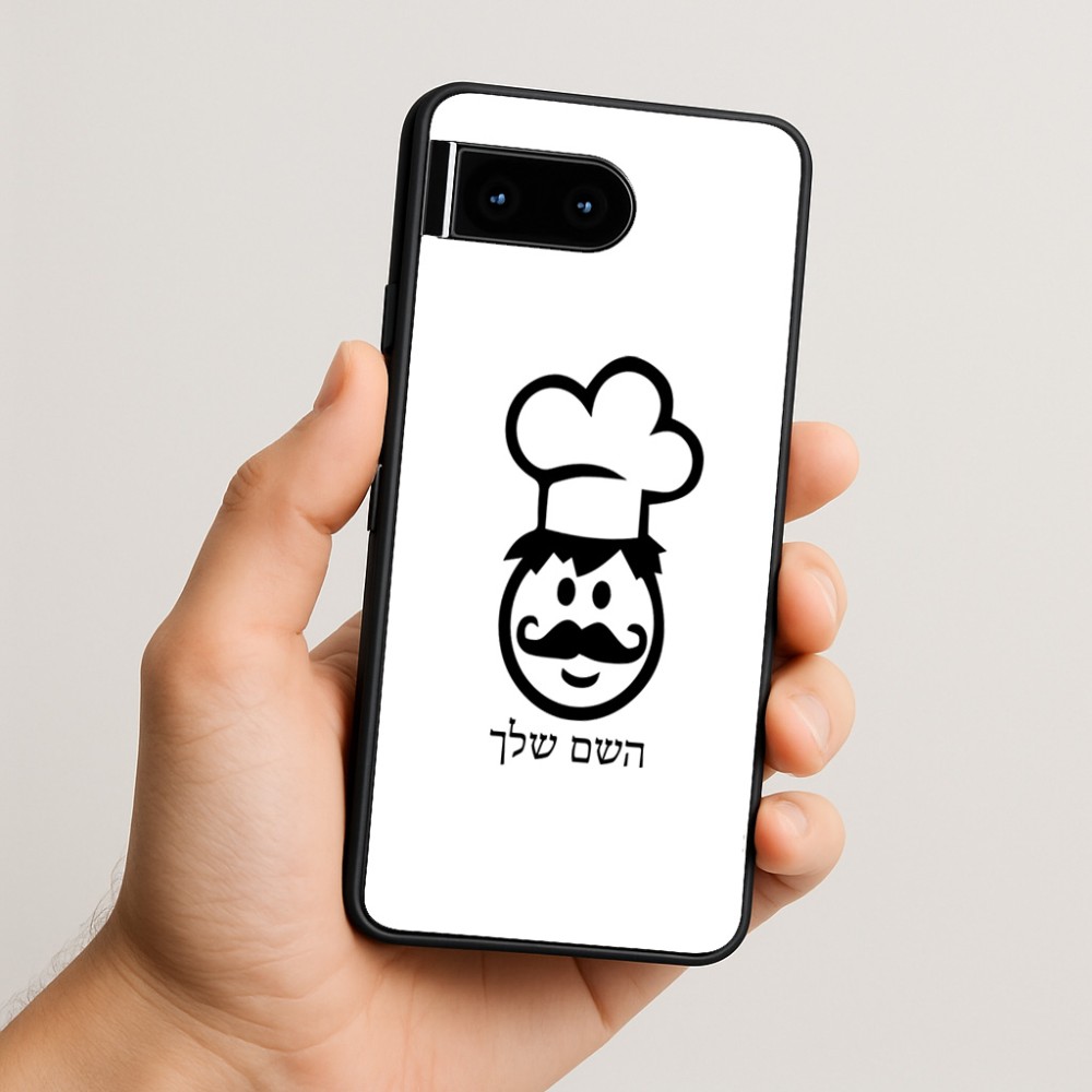 כיסוי בעיצוב אישי עם השם שלך לדגם - Google Pixel 10 5G בעיצוב שף