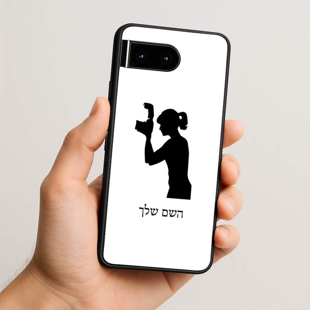 כיסוי בעיצוב אישי עם השם שלך לדגם - Google Pixel 10 5G בעיצוב צלמת - אישה