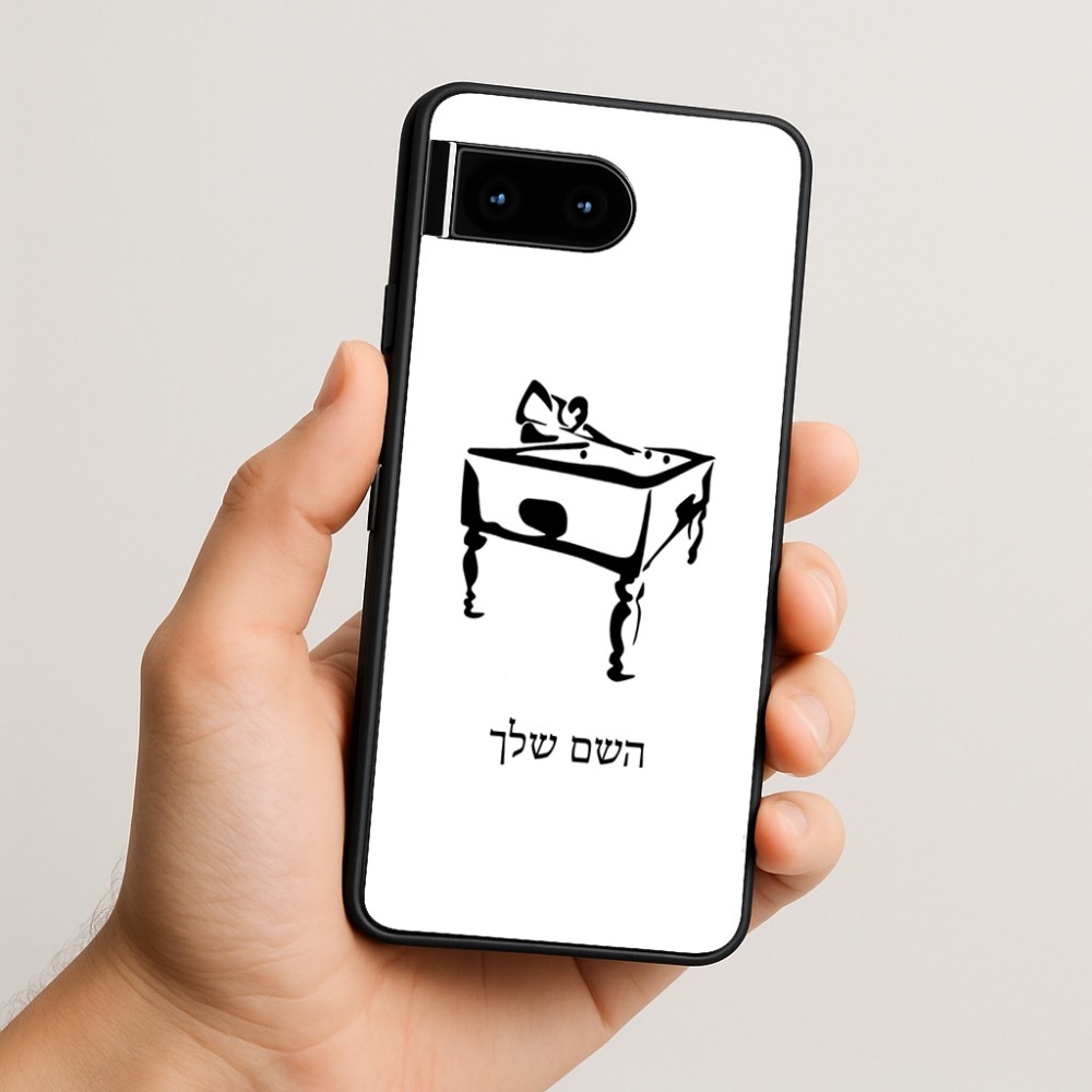 כיסוי בעיצוב אישי עם השם שלך לדגם - Google Pixel 10 5G בעיצוב שחקן ביליארד