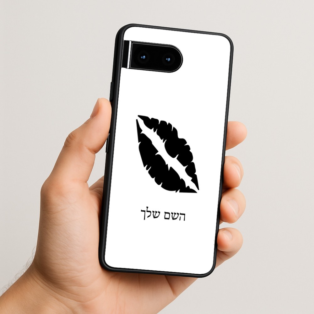 כיסוי בעיצוב אישי עם השם שלך לדגם - Google Pixel 10 5G בעיצוב שפתיים - נשיקה