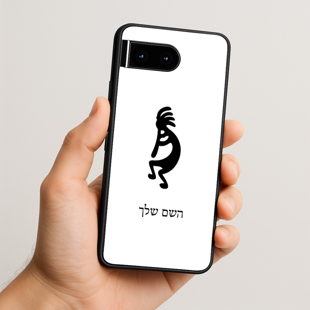 כיסוי בעיצוב אישי עם השם שלך לדגם - Google Pixel 10 5G בעיצוב קוקופלי