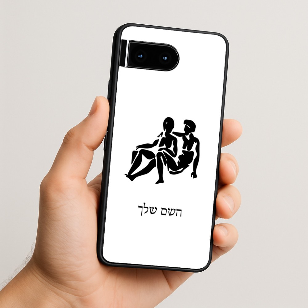 כיסוי בעיצוב אישי עם השם שלך לדגם - Google Pixel 10 5G בעיצוב מזלות - תאומים