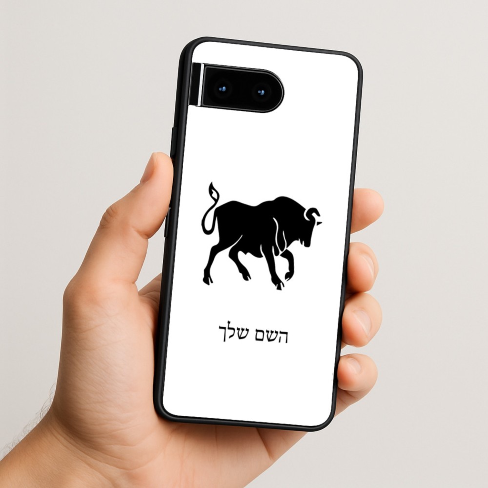 כיסוי בעיצוב אישי עם השם שלך לדגם - Google Pixel 10 5G בעיצוב מזלות - שור
