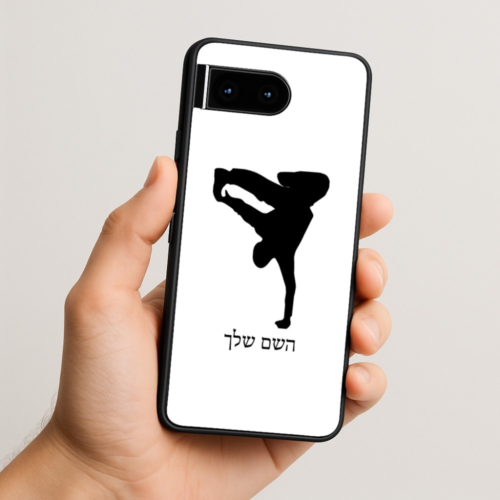 כיסוי בעיצוב אישי עם השם שלך לדגם - Google Pixel 10 5G בעיצוב ברייקדאנס