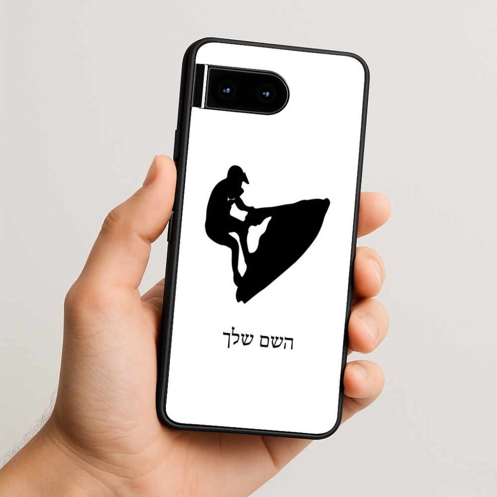 כיסוי בעיצוב אישי עם השם שלך לדגם - Google Pixel 10 5G בעיצוב אופנוע ים