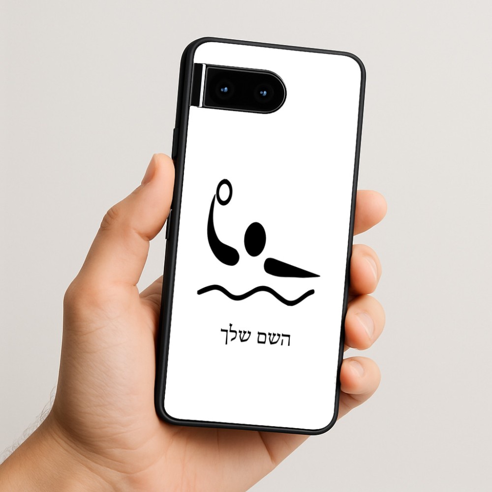 כיסוי בעיצוב אישי עם השם שלך לדגם - Google Pixel 10 5G בעיצוב כדור מים אולימפי