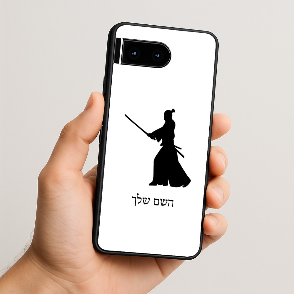 כיסוי בעיצוב אישי עם השם שלך לדגם - Google Pixel 10 5G בעיצוב סמוראי