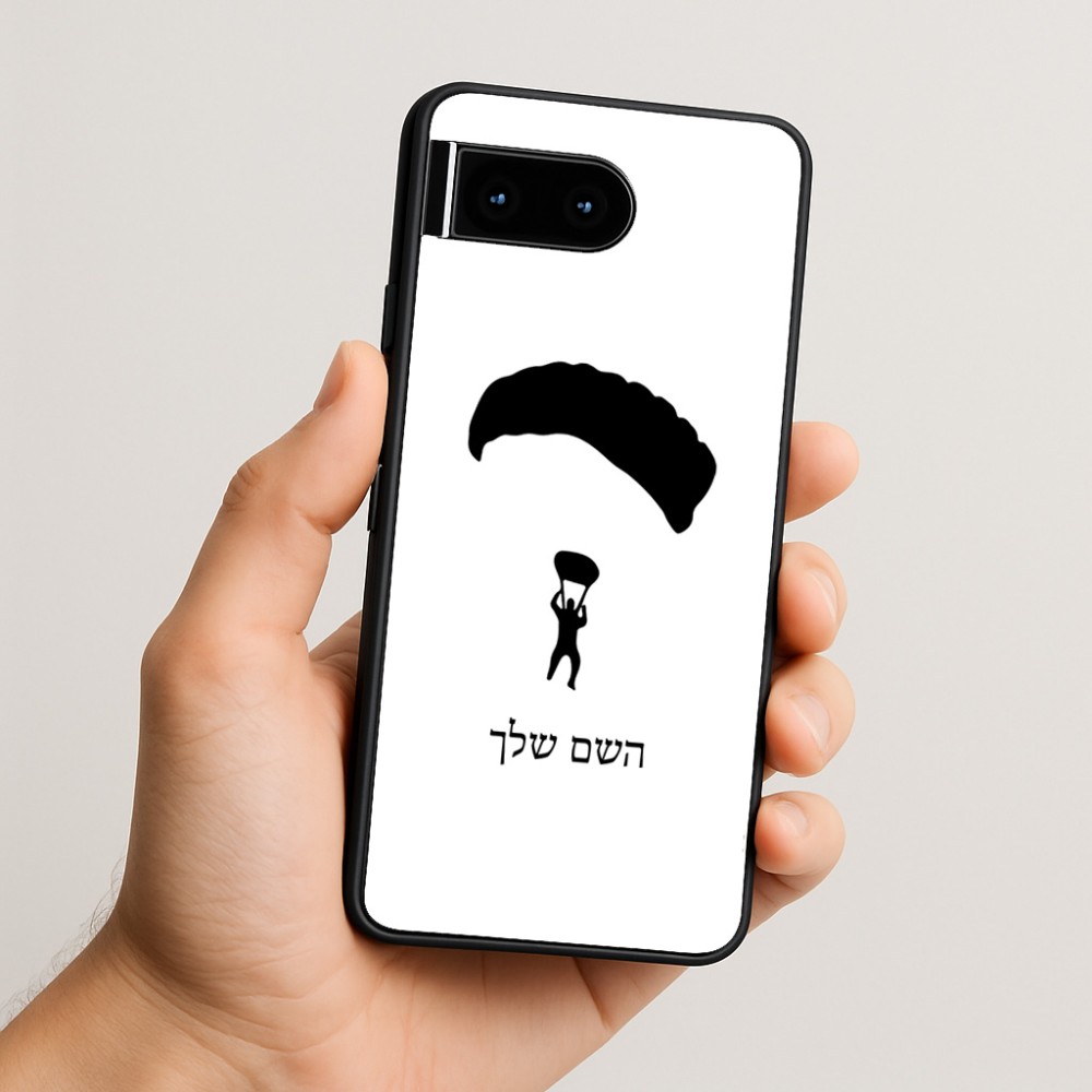 כיסוי בעיצוב אישי עם השם שלך לדגם - Google Pixel 10 5G בעיצוב צניחה חופשית