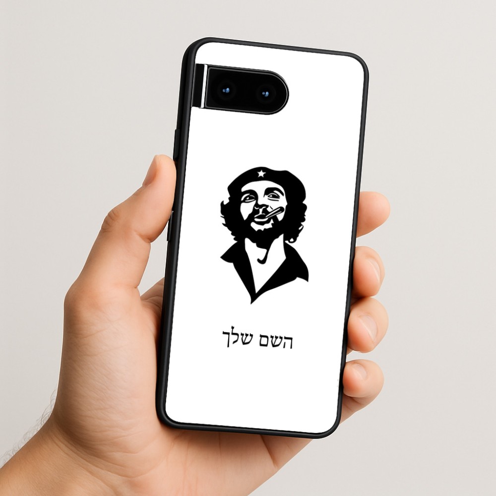 כיסוי בעיצוב אישי עם השם שלך לדגם - Google Pixel 10 5G בעיצוב צ'ה גווארה