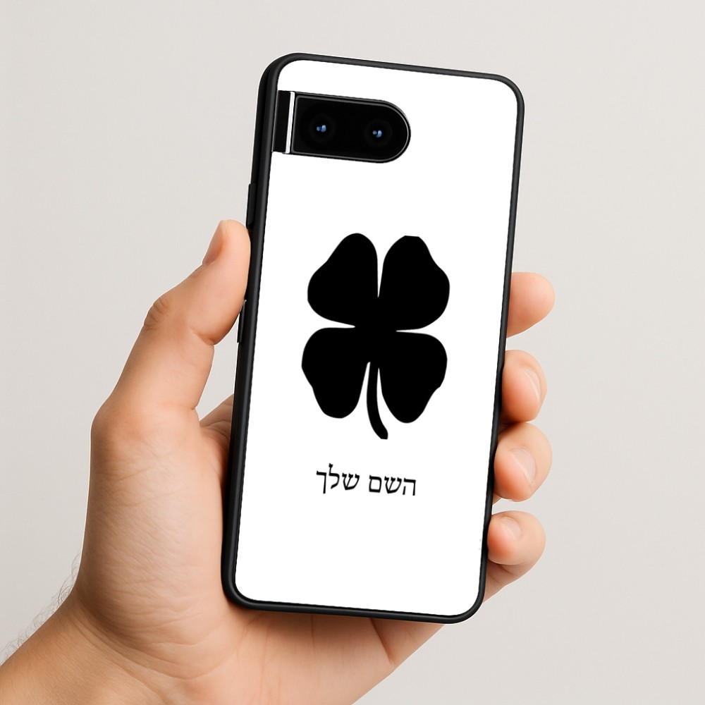 כיסוי בעיצוב אישי עם השם שלך לדגם - Google Pixel 10 5G בעיצוב קלבר
