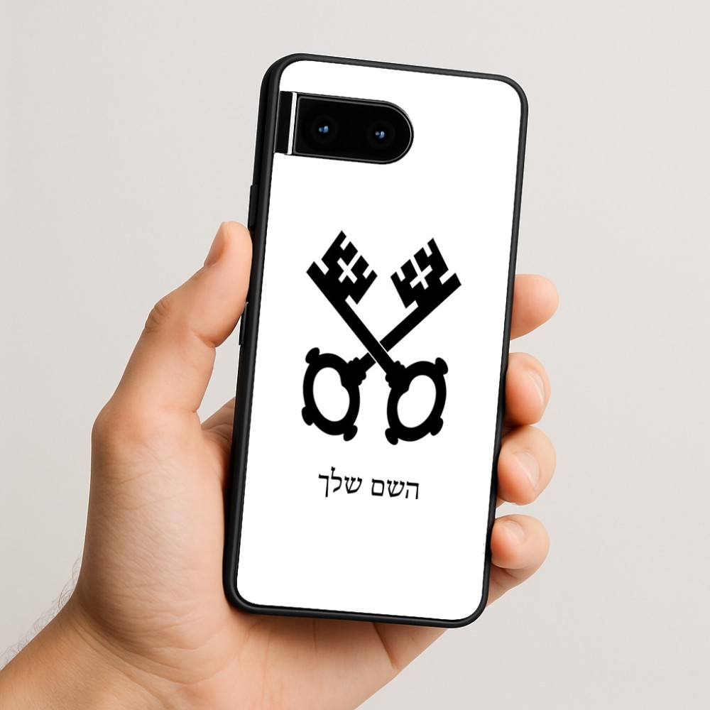 כיסוי בעיצוב אישי עם השם שלך לדגם - Google Pixel 10 5G בעיצוב מפתחות