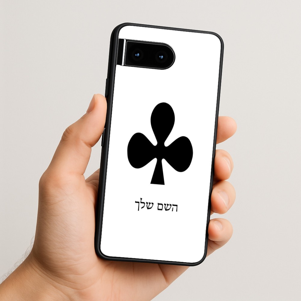 כיסוי בעיצוב אישי עם השם שלך לדגם - Google Pixel 10 5G בעיצוב אגם