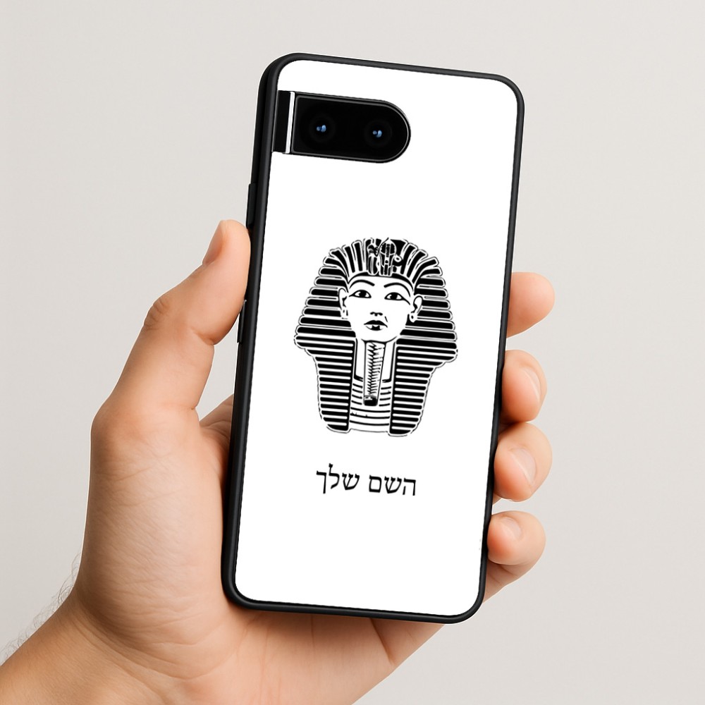 כיסוי בעיצוב אישי עם השם שלך לדגם - Google Pixel 10 5G בעיצוב פרעה - תות ענח' אמון מצרי
