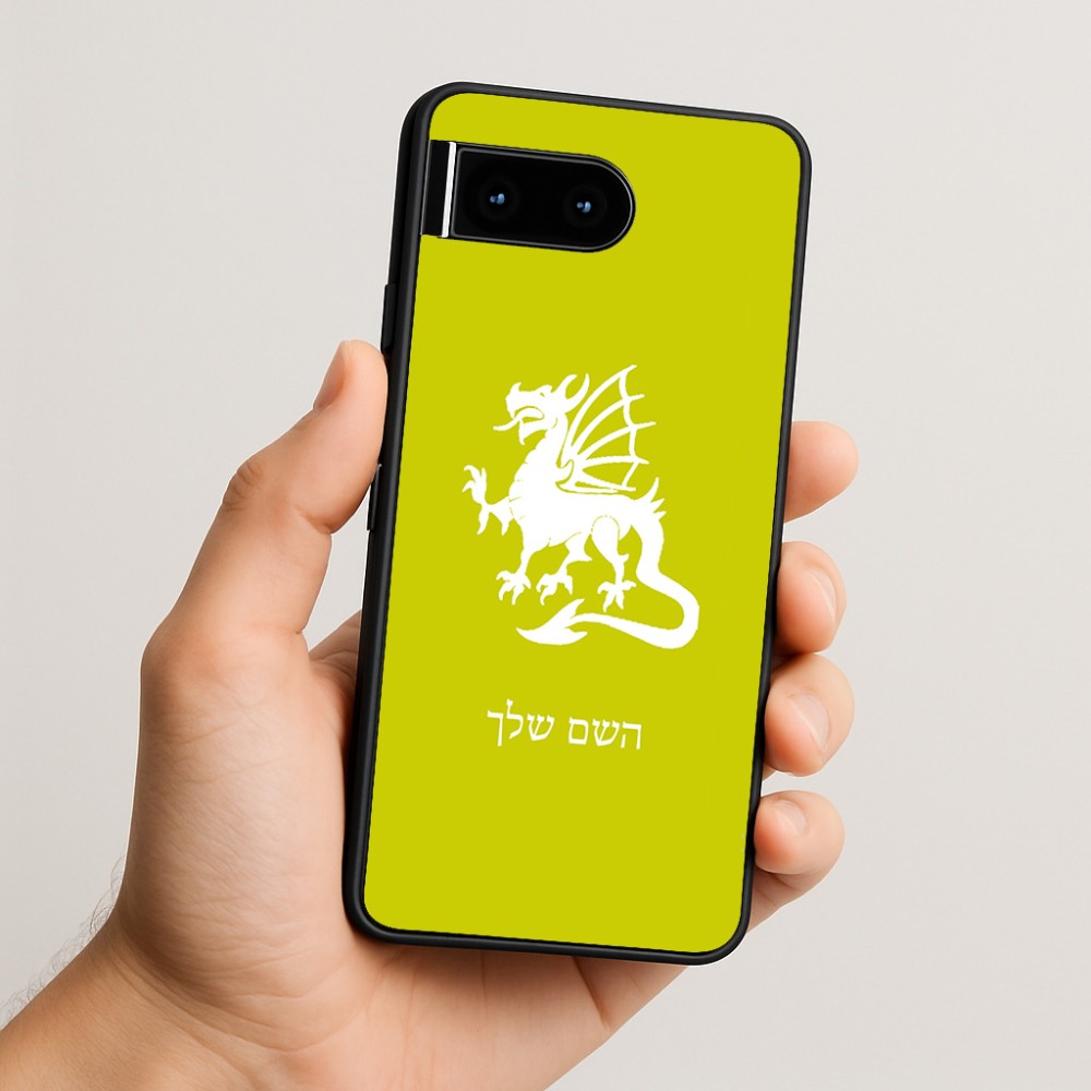 כיסוי בעיצוב אישי עם השם שלך לדגם - Google Pixel 10 5G בעיצוב דרקון