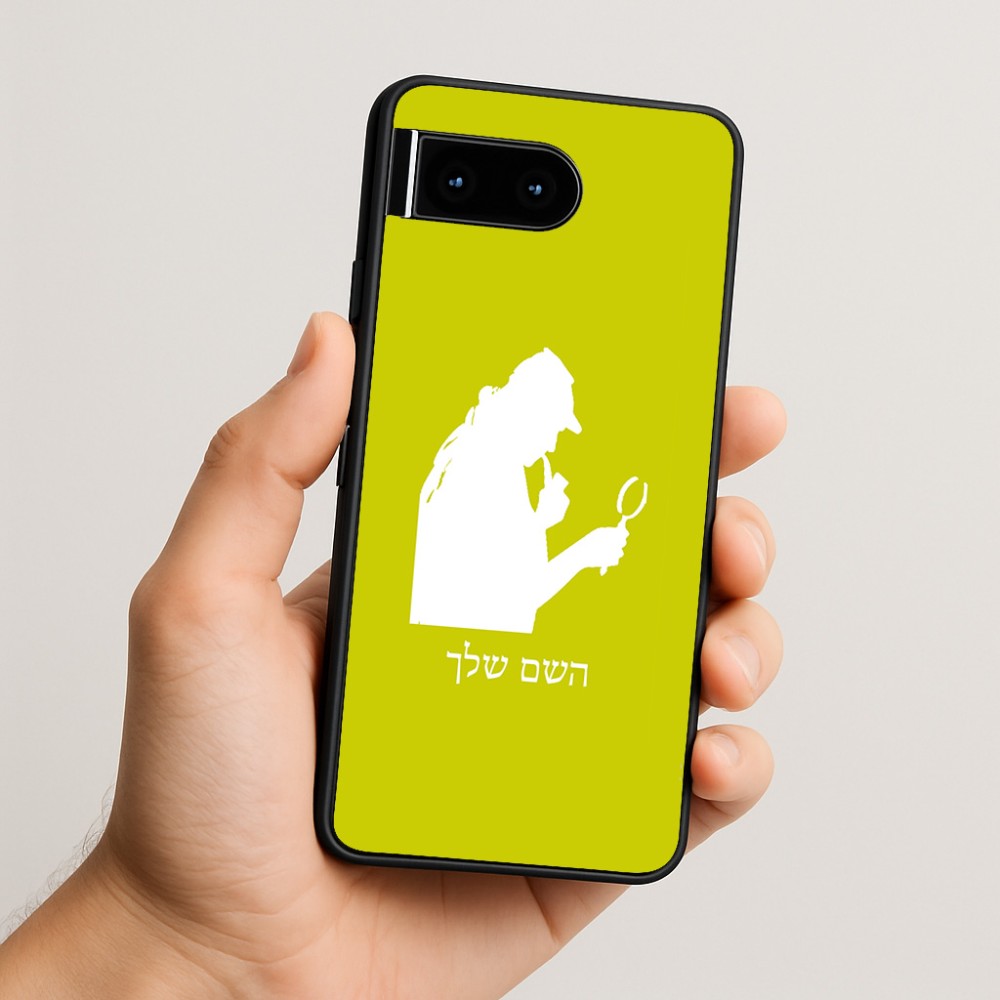 כיסוי בעיצוב אישי עם השם שלך לדגם - Google Pixel 10 5G בעיצוב בתים של שרלוק