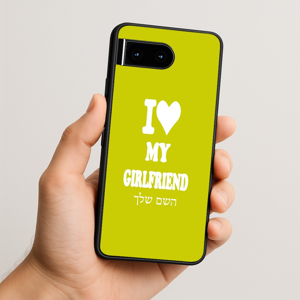 כיסוי בעיצוב אישי עם השם שלך לדגם - Google Pixel 10 5G בעיצוב אוהב את החברה שלי