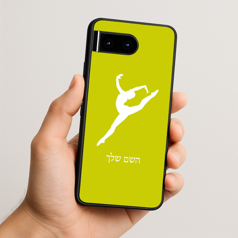כיסוי בעיצוב אישי עם השם שלך לדגם - Google Pixel 10 5G בעיצוב בלט