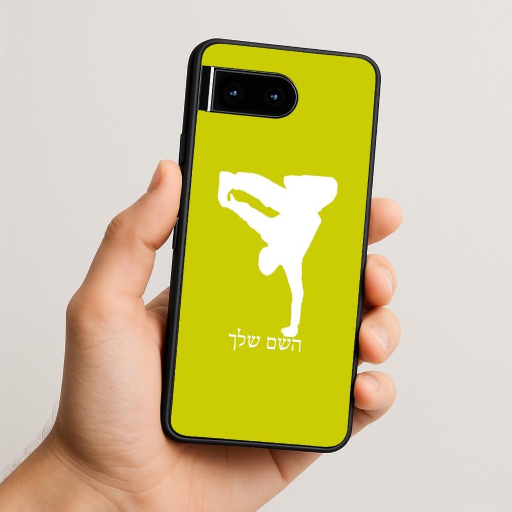 כיסוי בעיצוב אישי עם השם שלך לדגם - Google Pixel 10 5G בעיצוב ברייקדאנס