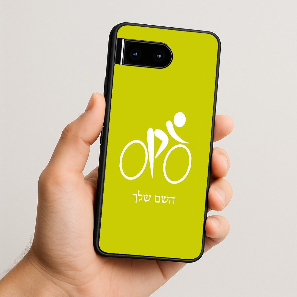 כיסוי בעיצוב אישי עם השם שלך לדגם - Google Pixel 10 5G בעיצוב אופניים אולימפיים