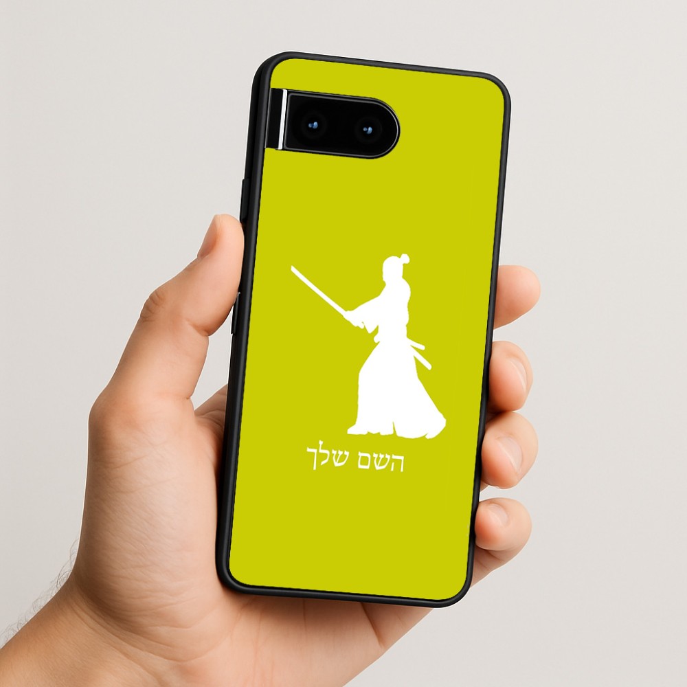 כיסוי בעיצוב אישי עם השם שלך לדגם - Google Pixel 10 5G בעיצוב סמוראי