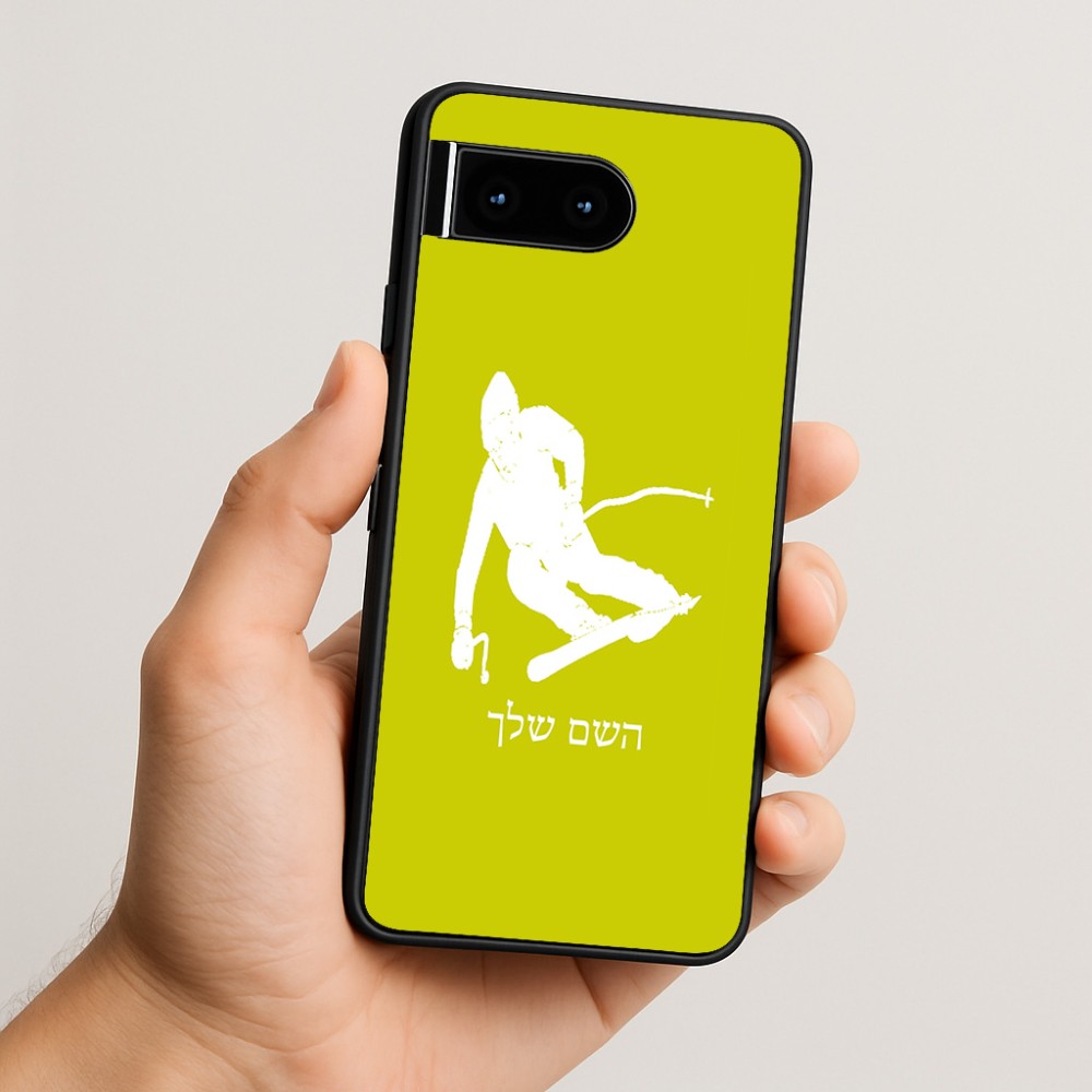 כיסוי בעיצוב אישי עם השם שלך לדגם - Google Pixel 10 5G בעיצוב סקי